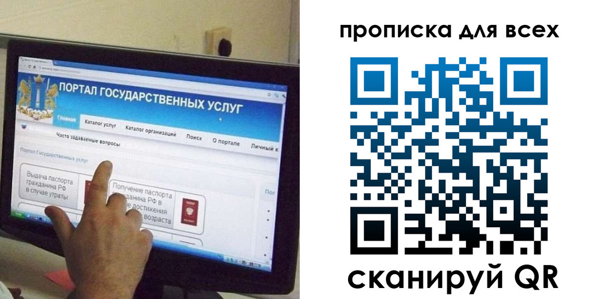 пропишу в квартире в Сунже