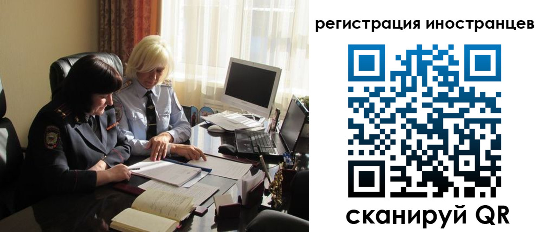 временная регистрация адрес в Сунже