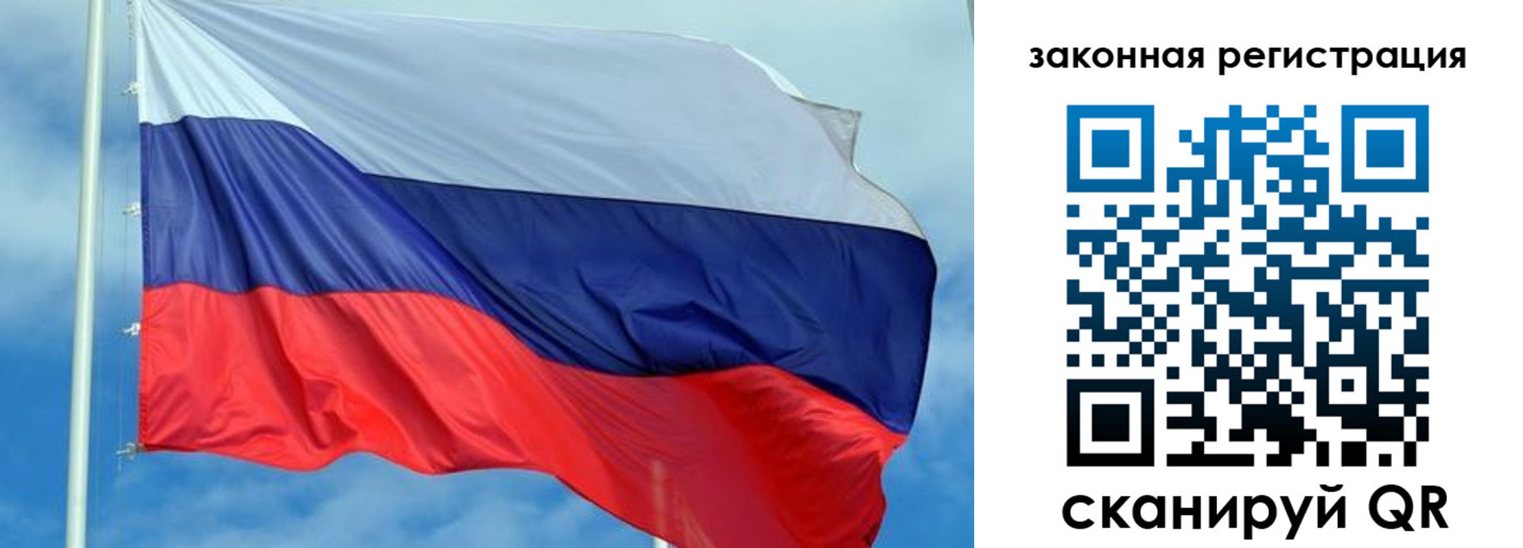 временная регистрация адрес в Сунже