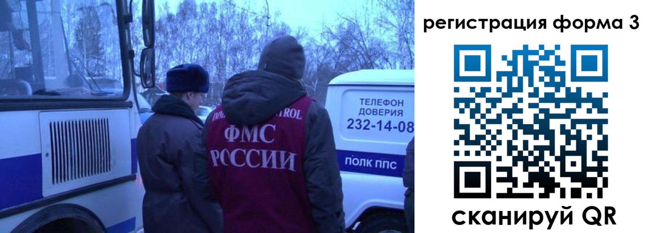 временная регистрация гарантия в Сунже